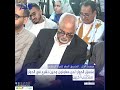 منسق الحوار: لدي معاونون وحين نشرع في الحوار سنكتتب آخرين