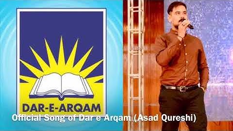 Dar-e-Arqam school tarana