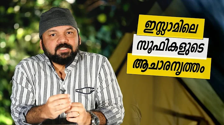 Oru Sanchariyude Diary Kurippukal | EPI 466 | BY S...