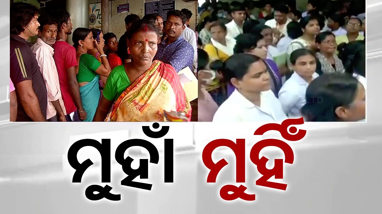 Live | ହାଉସ ସର୍ଜନଙ୍କ କାର୍ଯ୍ୟବନ୍ଦ ଆନ୍ଦୋଳନ | House Surgeon Protest