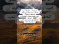 الخطيئة هي مجرد نقصان الحب سيرغي لازاريف ترجمة م سبلبل الحب النفس الكارما 