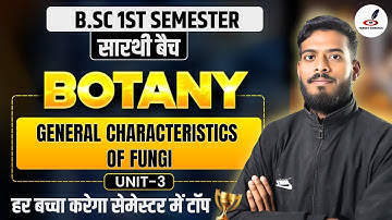 General Characteristics of Fungi | B.Sc Botany 1st Semester | Fungi | Botany | Introduction 