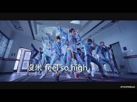 【搞笑空耳】Wanna One - Energetic 俺肥裡瘦