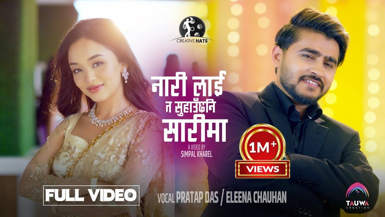 Narilai Ta Suhauchha Ni Sarima   Simpal Kharel  Raj Acharya  Pratap  Eleena New Nepali Song 2080