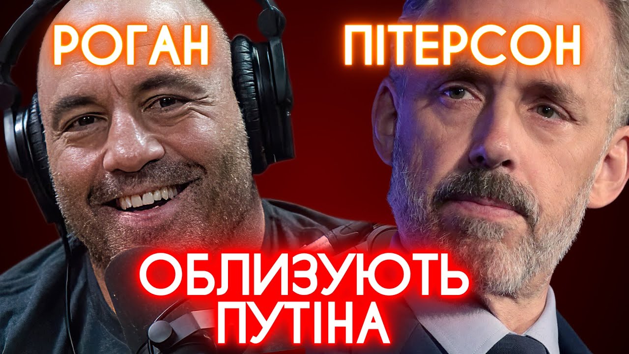 Джо роган я машина
