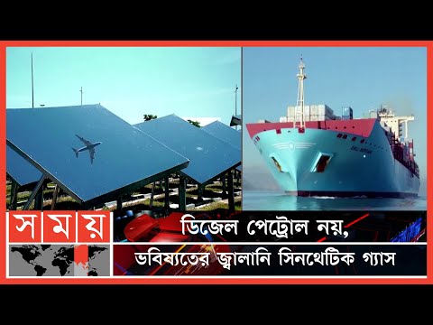 ভিডিও: সমুদ্রের প্রাক্তন উপপত্নী। ভবিষ্যতে ব্রিটিশ নৌবাহিনী কেমন হবে?