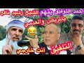 احمد التوفيق وزير مواسم السحر والشرك والدبح للجن يتهم الدعاة والخطباء بأقدح النعوت والألقاب