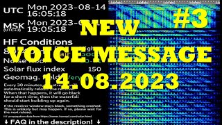 UVB-76 NEW VOICE MESSAGE (14.08.2023) 16:05 UTC
