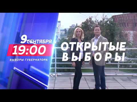 "Открытые выборы" в прямом эфире ННТВ и Время Н