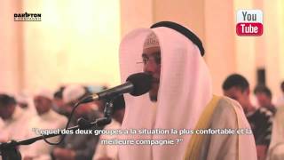 Sourate Maryam (66-76) - Khaled Al Juhaim