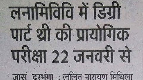 Lnmu part-3 pratical examination 2020||BA,BSC,BCOM honours||