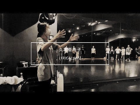 【DANCEWORKS】久次亜希子 / LYRICAL JAZZ