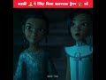 Raya and the Last Dragon (2021) | Full Movie in Hindi | Disney Adventure | 4K UHD