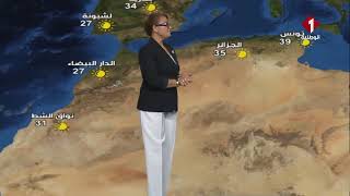 النشرة الجوية ليوم 15- 07- 2026