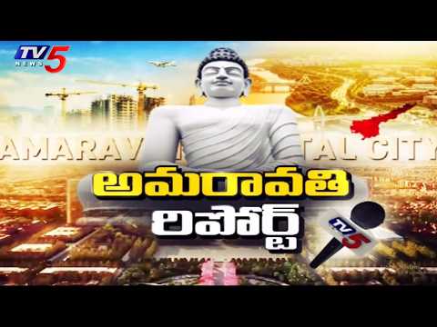 TV5 Special Report on Andhra Pradesh Capital Amaravati | CM Chandrababu | TV5 News - TV5NEWS