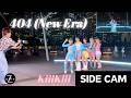 KPOP IN PUBLIC / SIDE CAM] KiiiKiii 키키 '404 (New Era)' | DANCE