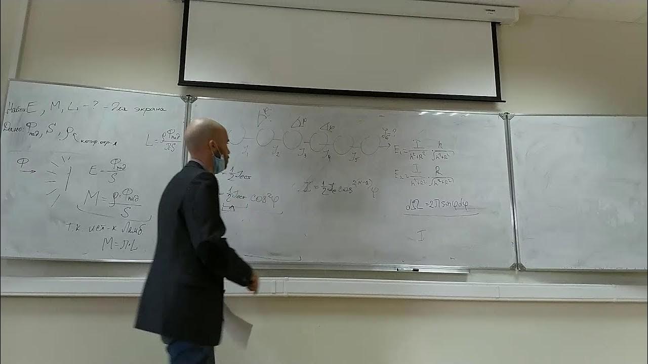 Тип д14 физика. Тип д14 физика