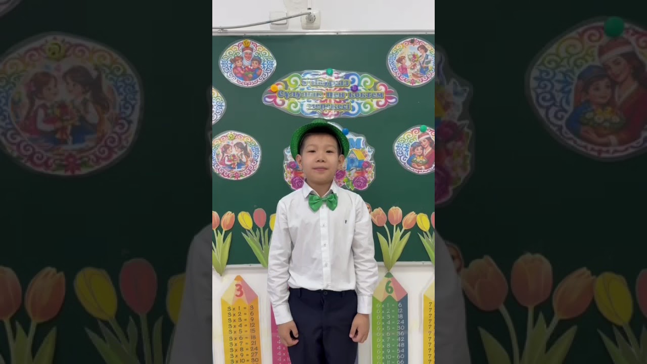 8 марта 2026 г.