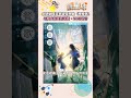 太妍翻唱日本破億神曲〈晚餐歌〉　以韓文版重新演繹、29日發行｜#鏡速報 #shorts #鏡星球