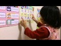 就寝前のお勉強  蘭蘭 3歳2か月