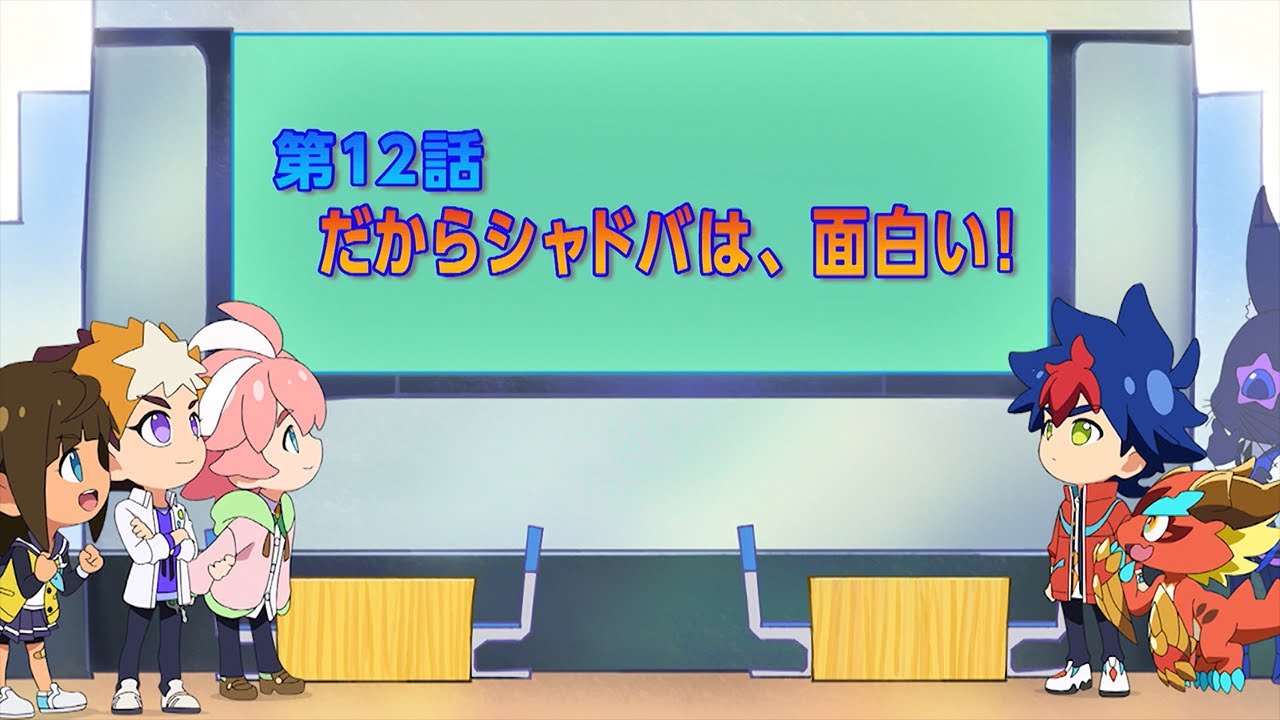 6月18日 土 第12話放送 アニメ シャドウバースｆ あらすじ 先行カット公開 株式会社cygamesのプレスリリース