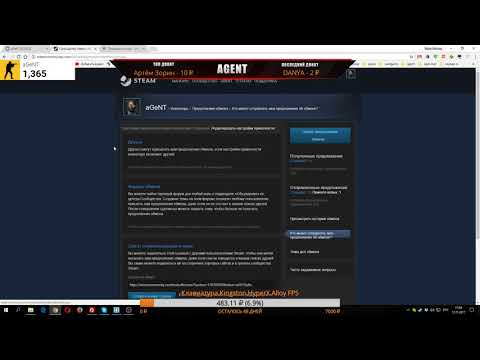 CS:GO #1 / ГДЕ НАЙТИ ССЫЛКУ НА ОБМЕН В STEAM