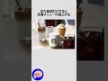 スタバの紙袋が有料になる件に関するうんちく