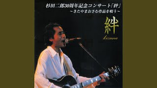 男どうし