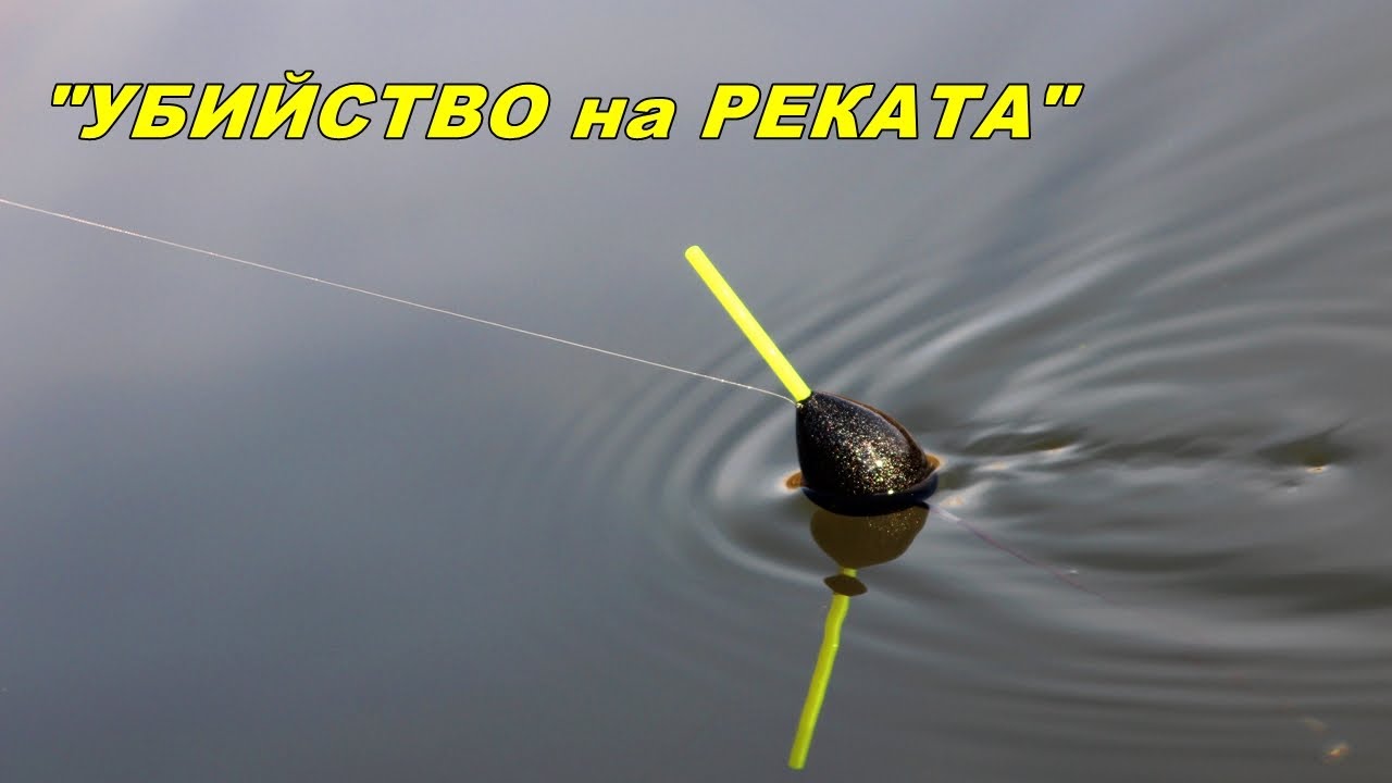 НАЙ-СИЛНИЯ и АКТИВЕН РИБОЛОВ, който съм ПРАВИЛ НЯКОГА на РЕКА