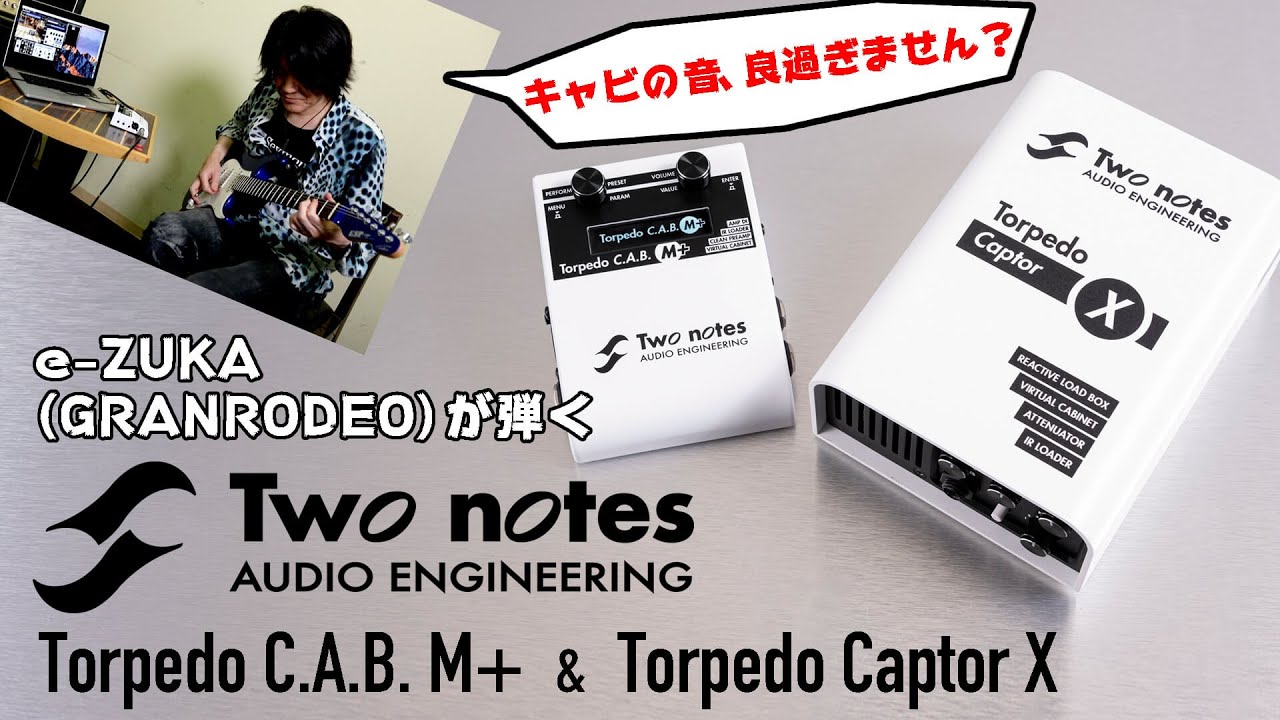 Two notes Torpedo C.A.B. M+｜ツーノート トーピド・キャブMプラス