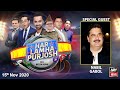 Har Lamha Purjosh | Waseem Badami | PSL5 | 15 November 2020