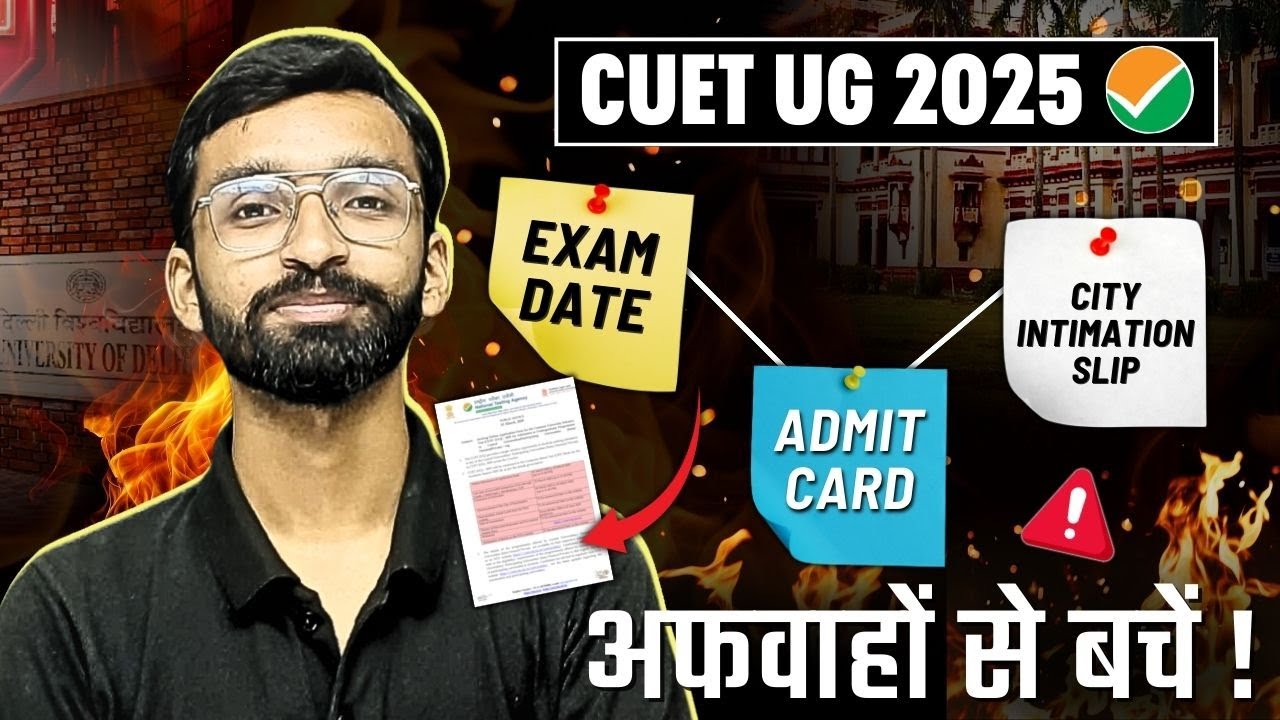 CUET UG 2025 Date Sheet Out ? 🤯 | CUET 2025 Exam Postponed ? | CUET UG ...