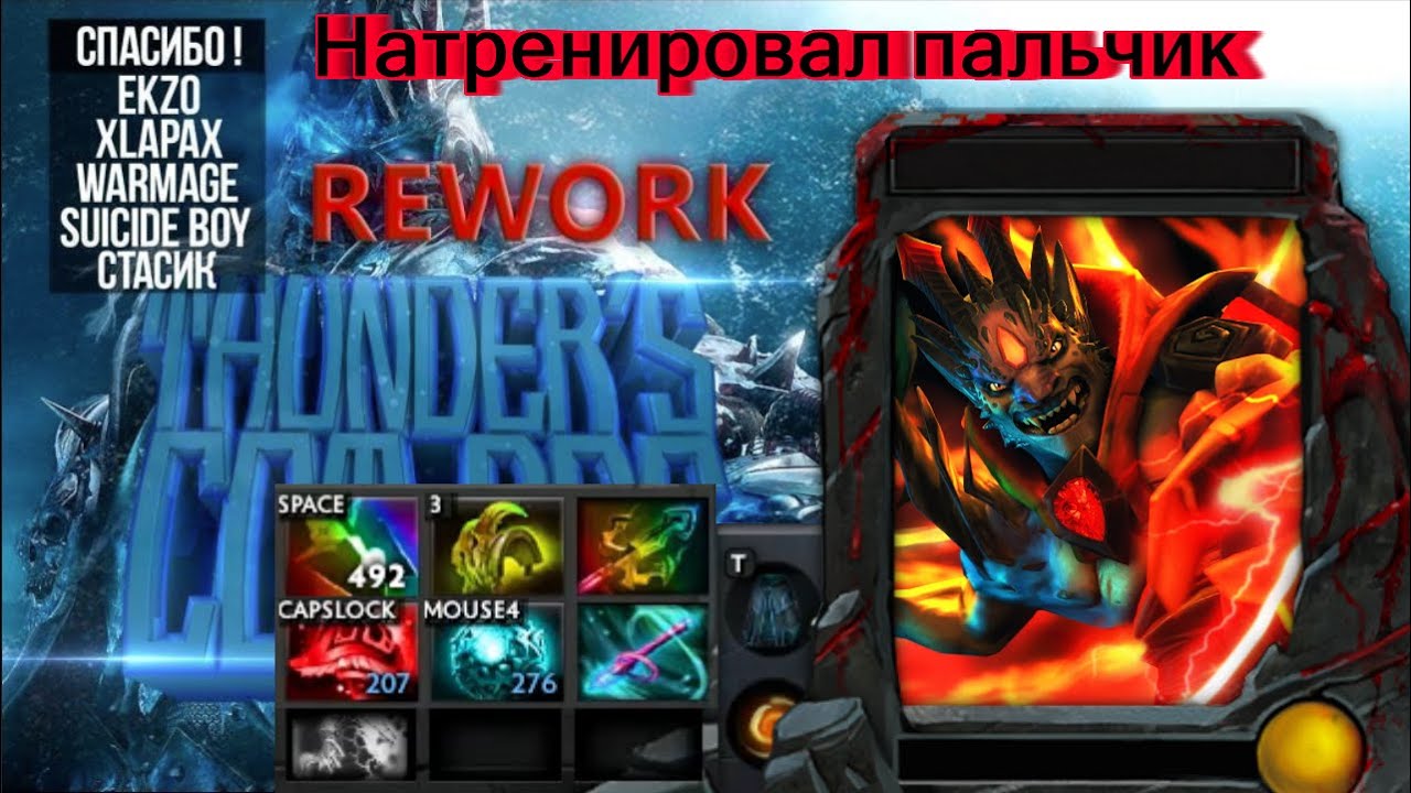 Thunder cot rpg rework карта