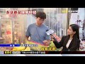 買西瓜送2顆小番茄？ 撐起保鮮膜「維持新鮮度」@newsebc