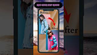 Best Al Photo Editing App For Android One Click/ free photo editing app screenshot 5