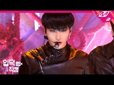 [입덕직캠] 에이티즈 박성화 직캠 4K 'Answer' (ATEEZ Park Seong Hwa FanCam) | @MCOUNTDOWN_2020.1.9
