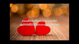 คู่กัน - Scrubb