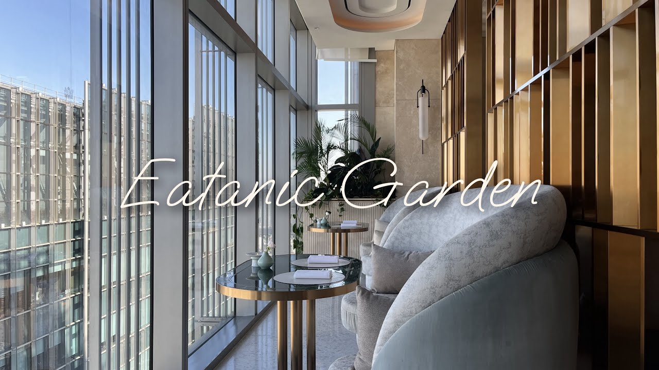 vlog. 조선팰리스 미슐랭 1스타 이타닉가든 손종원 셰프 👨‍🍳 lunch 후기 브이로그 🎬 @luvmio-k 러브미오