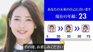 Hj-13092 - Future Face Aging Face Future Self