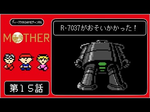 マザーシリーズ(15) hqdefault.jpg