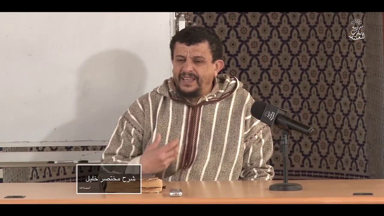 حقيقة مناط الحكم المعتبر في الفقه // فوائد علمية