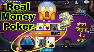 winpoker is Mojoopoker pool & royal poker l real cash game app screenshot 5
