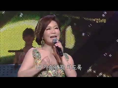 염수연 꽉차도록사랑해주세요    원곡 가수염수연