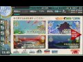 【艦これ】潮改ニとケッコンカッコカリ