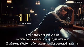 thaisub Taylor Swift  Slut taylors Version from The Vault  taylor 1989