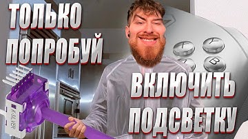 РАДУГА 3 ЛУЧШИЙ КОНТРОЛЛЕР НА ЕМКОСТНЫХ СТИКАХ