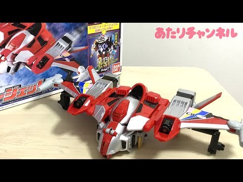 全幅320ミリの特大サイズ！轟轟合体05 ゴーゴージェットで遊びます