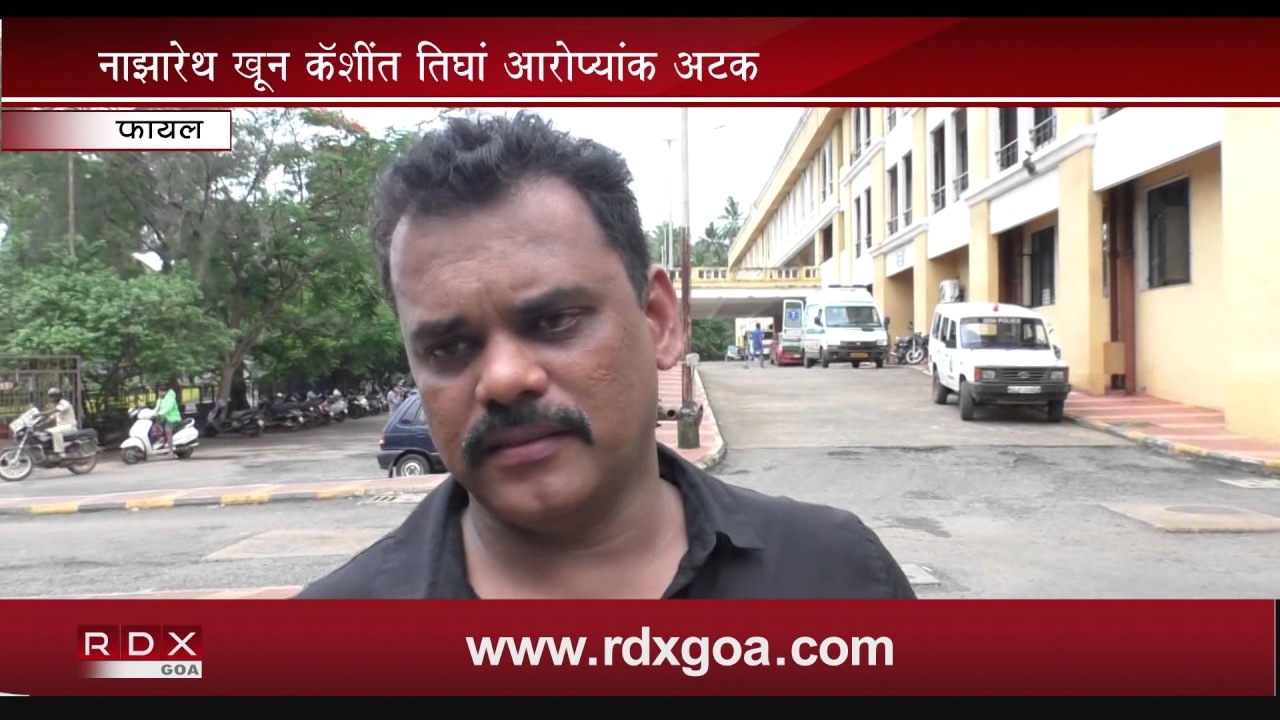 THREE HELD BY CALANGUTE POLICE IN HISTORY SHEETER MURDER