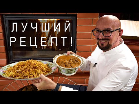 Mükəmməl mal əti stroqanofu və kartof pastası nədir? Siz bunu sınamamısınız| Staliс 2022