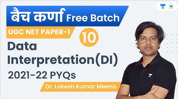 UGC NET Paper-1 | बैच कर्णा | DI | Part - 10 | 2021-22 PYQs | NTA UGC NET | Dr. Lokesh Meena